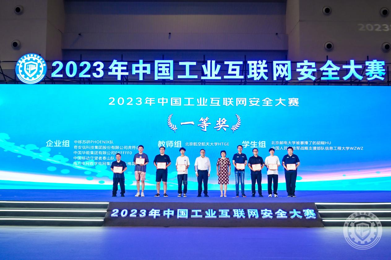 狠狠骚2023年中国工业互联网安全淫乱美女动态图